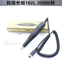  South Korea Shixin 102L handle 35000 rotary tooth machine Nail small engraving machine South Korea electric grinding machine