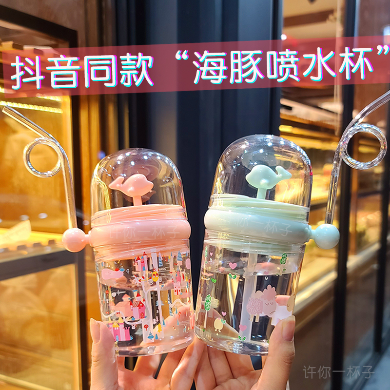 Small Whale Spray Water Cup Subnet Red fountain's Learn Drink Cup Cute Baby Straw Cup Shake the same anti-fall cup