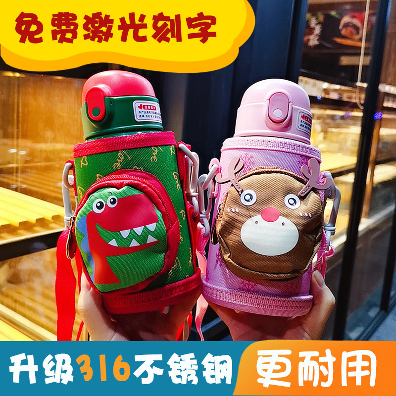 Children's insulated cup with straw cloth cover lifting rope portable cartoon Animals cute Pupils Kettle Kindergarten Cups