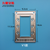 Guanlin Mili ML31-V1-43 indoor unit video intercom phone doorbell hanging plate bracket base iron frame piece