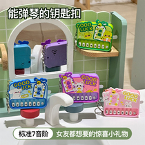 Xiaohongshus same style mini electronic keyboard keychain pendant luminous music childrens toy playing small piano creative