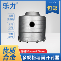 Air conditioning WALL PORTHOLES HEAD CEMENT AIR CONDITIONING DONGLE WATER PIPE OPEN PORE DRILLS ELECTRIC HAMMER IMPACT DRILL PORTIFORIUM WIRE TUBES