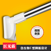 Shower curtain curtain telescopic rod installation-free perforated bathroom stainless steel cold clothes towel bar washbasin shelf