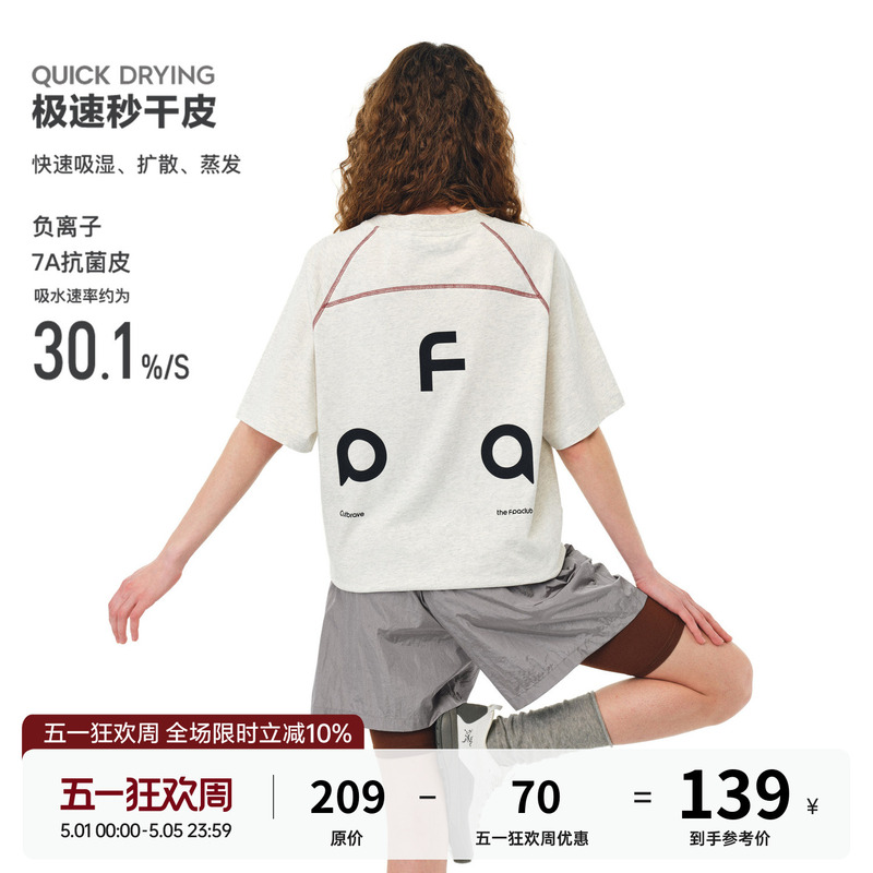 Fpa Quick-Drying 7A Antibacterial Hasselblad Line Short-Sleeve T-Shirt, Chinese Trendy Brand, Summer Round-Neck Loose-Fitting Couple's Casual Half-Sleeve T-Shirt