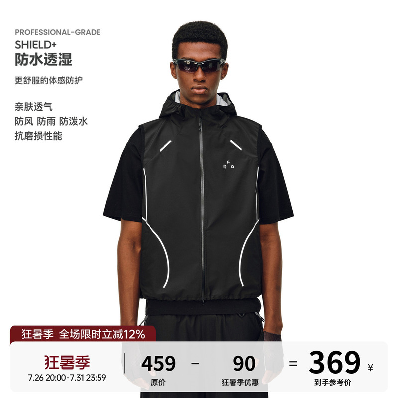 Fpa Waterproof, Breathable and Wear-Resistant Light Arc Hooded Vest, Outdoor Sports Reflective Strip Summer Sleeveless Jacket for Men Fpa Waterproof, Breathable and Wear-Resistant Light Arc Hooded Vest, Outdoor Sports Reflective Strip Summer Sleeveless Jacket for Men