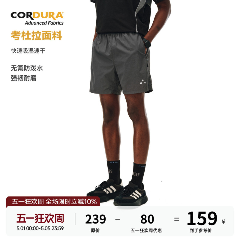 Fpa Outdoor Second Generation Cordura High-Strength Tear-Resistant Reflective Printed Shorts Summer Fitness Sports Shorts