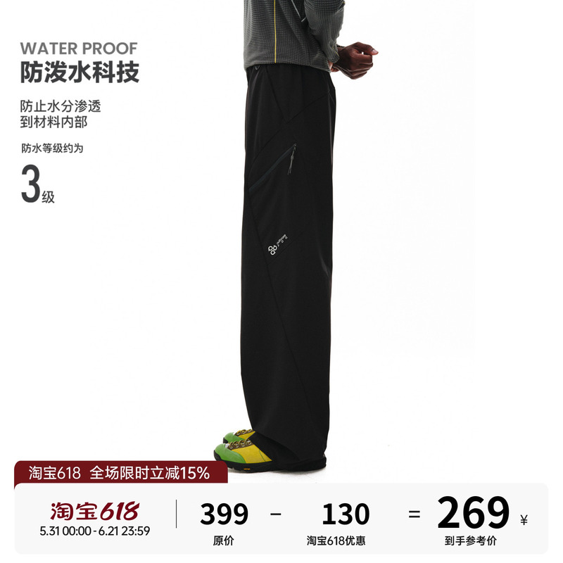 Fpa Outdoor Water-Repellent Zipper Pocket Construction Long Pants, Chinese Trendy Brand, Trendy Sports Hiking Loose Casual Pants for Men
