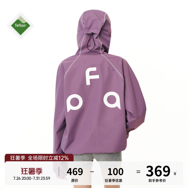 Fpa Teflon Triple-Protection Hasselblad Color-Blocking Outdoor Jacket, Chinese-Style Outdoor Sports Windproof Spring Couple Jacket Fpa Teflon Triple-Protection Hasselblad Color-Blocking Outdoor Jacket, Chinese-Style Outdoor Sports Windproof Spring Couple Jacket