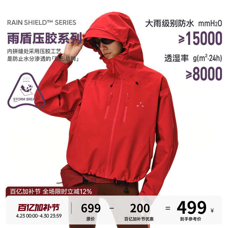 【Rain Shield Lamination】Fpa Three-Proof Hardshell Outdoor Short Hooded Jacket National Trend Sports Hiking Jacket for Women