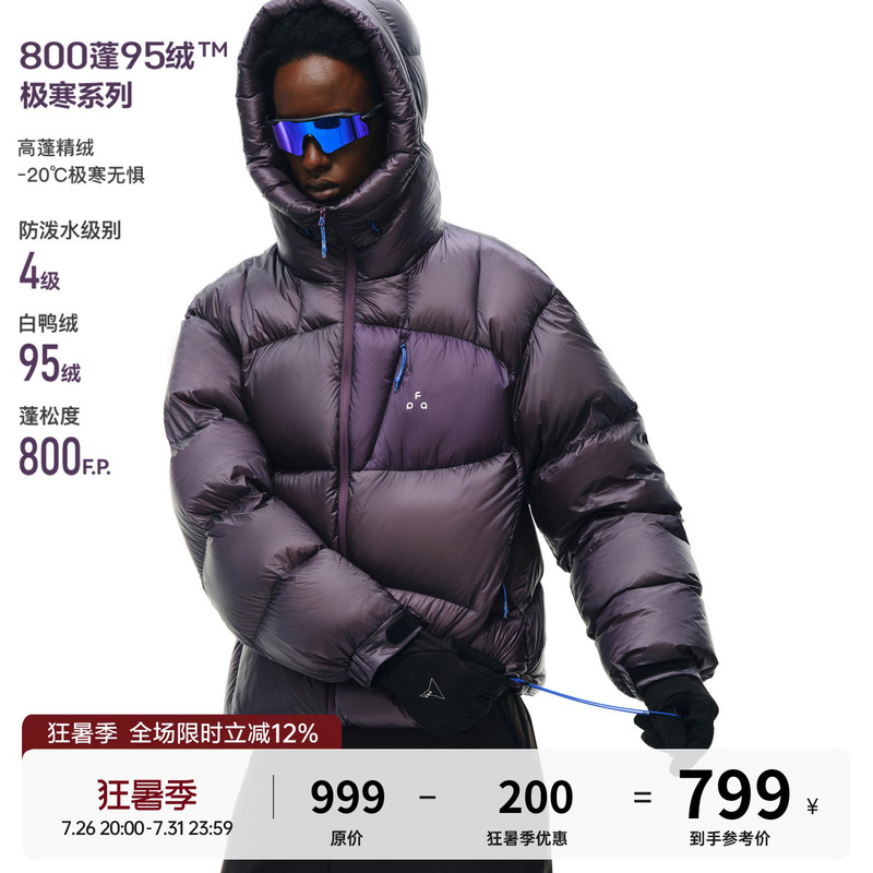 Fpa 800Fp 95% White Duck down Color-Blocked Pocket Hooded down Jacket Winter Sports Couple's down Coat