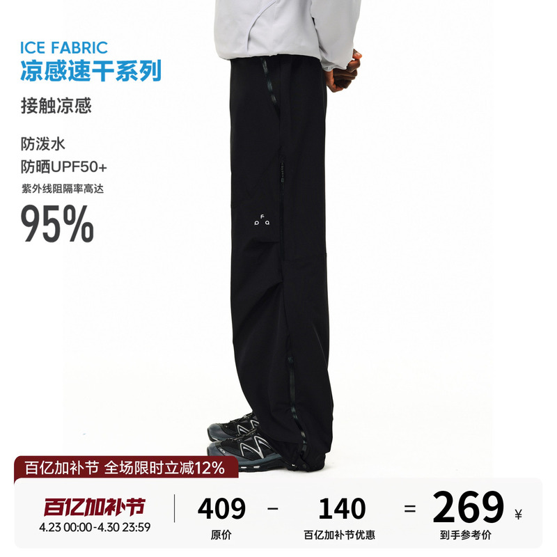 Fpa Outdoor Straight-Leg Pants, Soft and Elastic, Quick-Drying, Short Hiking and Climbing Pants, Casual Couple Sports Long Pants for Men