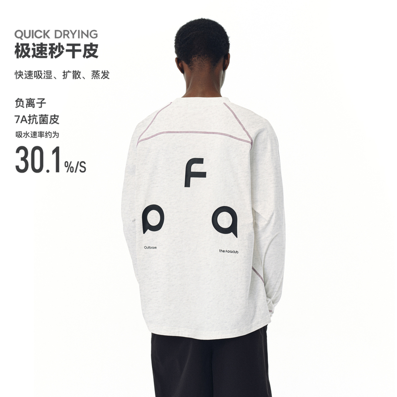 Fpa Quick-Drying 7A Antibacterial Ice-Feel Cool Skin Sports Long-Sleeve T-Shirt, National Trend Spring and Autumn Loose Round-Neck Trendy Couple T-Shirt for Men Fpa Quick-Drying 7A Antibacterial Ice-Feel Cool Skin Sports Long-Sleeve T-Shirt, National Trend Spring and Autumn Loose Round-Neck Trendy Couple T-Shirt for Men