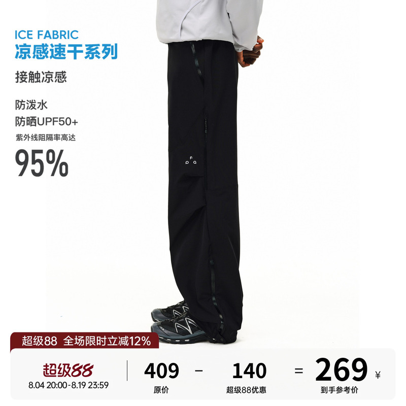 Fpa Outdoor Straight-Leg Pants, Soft and Elastic, Quick-Drying, Short Hiking and Climbing Pants, Casual Couple Sports Long Pants for Men