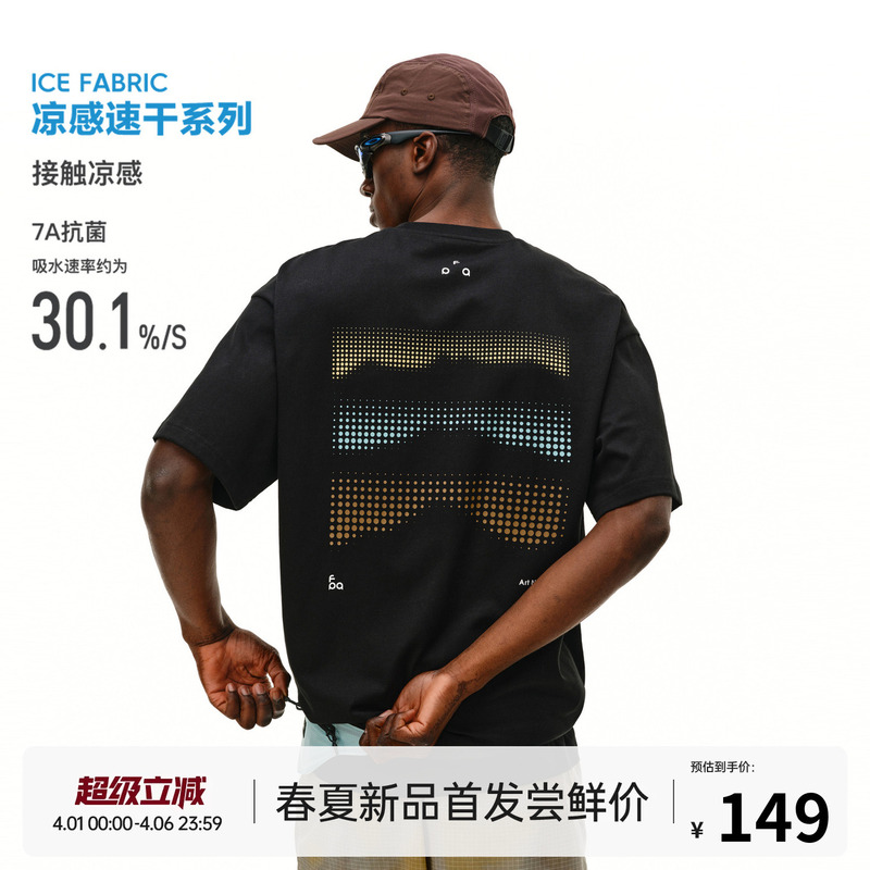 Fpa Cool and Quick-Drying 7A Antibacterial Sports Short-Sleeved Summer Round-Neck Couple Polka-Dot Print Outdoor Half-Sleeved T-Shirt for Men