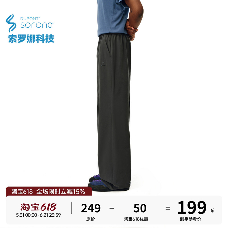 Fpa Sports Ice Skin Thin Anti-Wrinkle Fitness Pants Summer Outdoor Casual Pants Fpa Sports Ice Skin Thin Anti-Wrinkle Fitness Pants Summer Outdoor Casual Pants