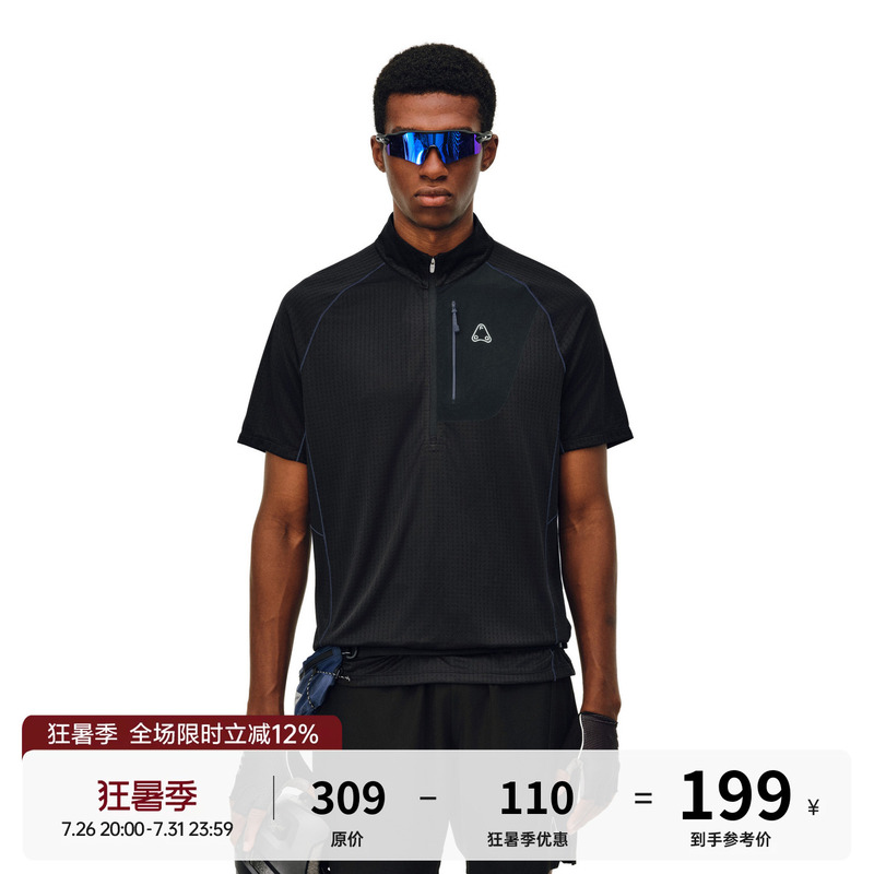 Fpa Stand-Up Collar Quick-Drying Color-Blocked Top with Visible Stitching Short-Sleeve Summer Half-Zip Outdoor Sports Casual Couple Cycling Jersey T-Shirt Fpa Stand-Up Collar Quick-Drying Color-Blocked Top with Visible Stitching Short-Sleeve Summer Half-Zip Outdoor Sports Casual Couple Cycling Jersey T-Shirt