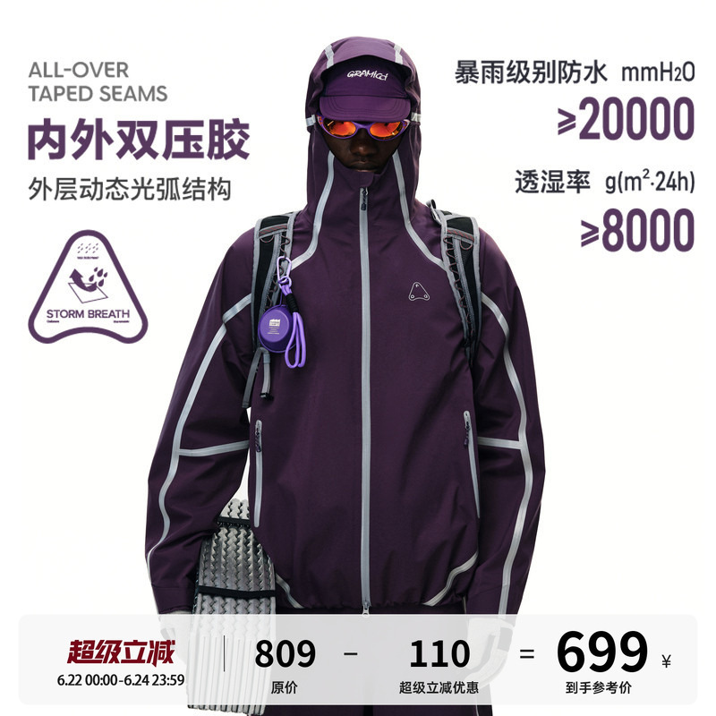 【Light Arc Double Adhesive Sealing】Fpa Outdoor Three-Proof 3L Jacket Outdoor Waterproof Mountaineering Wear-Resistant Jacket