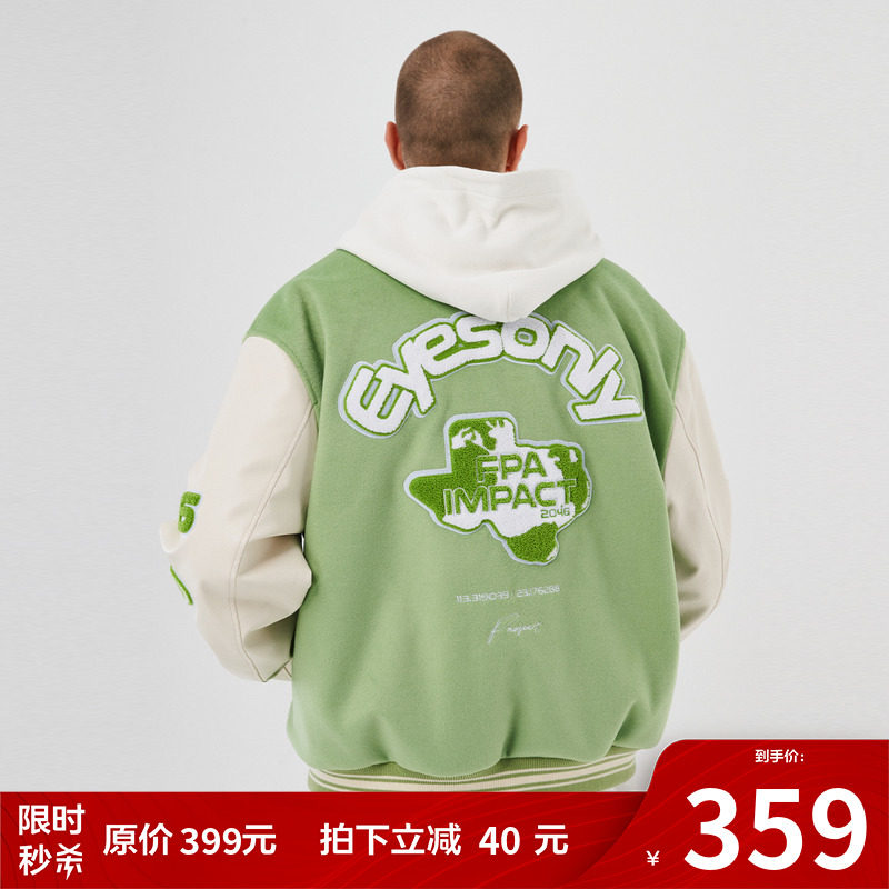 FPA Green Baseball Cotton Cotton Cotton Coat American Fall and Winter National Tide Current Handling Couple Couple Man