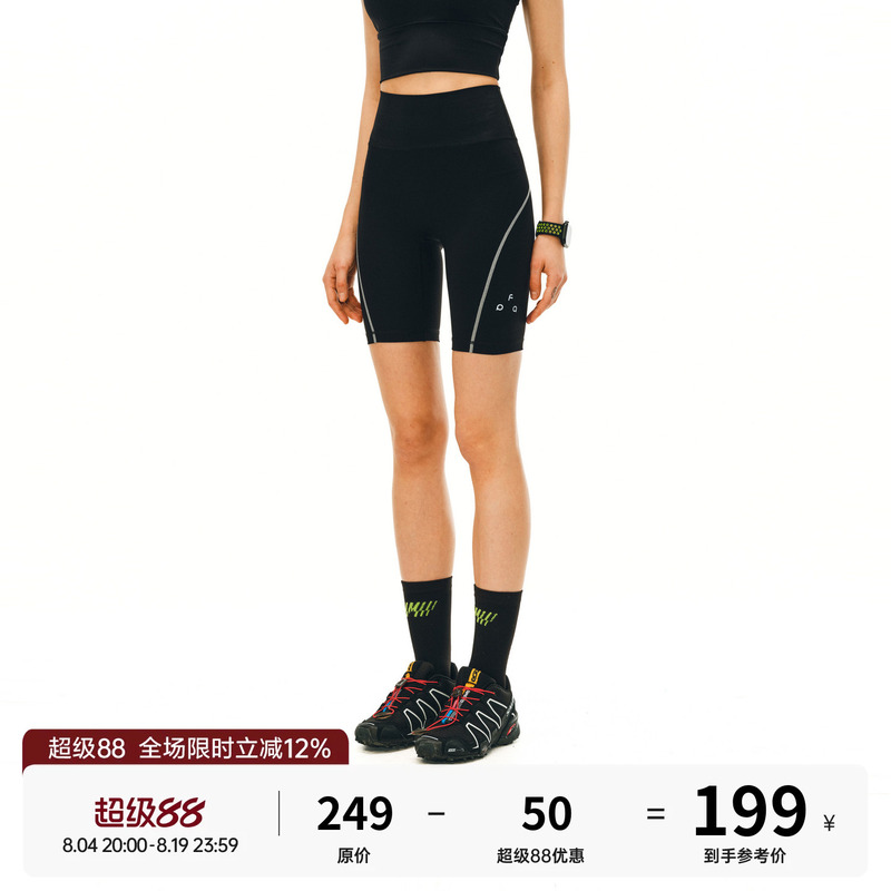Fpa Outdoor Sports Running Fitness Tight-Fitting Shaping Yoga Leggings Basic Logo Hasselblad Line Close-Fitting Shorts