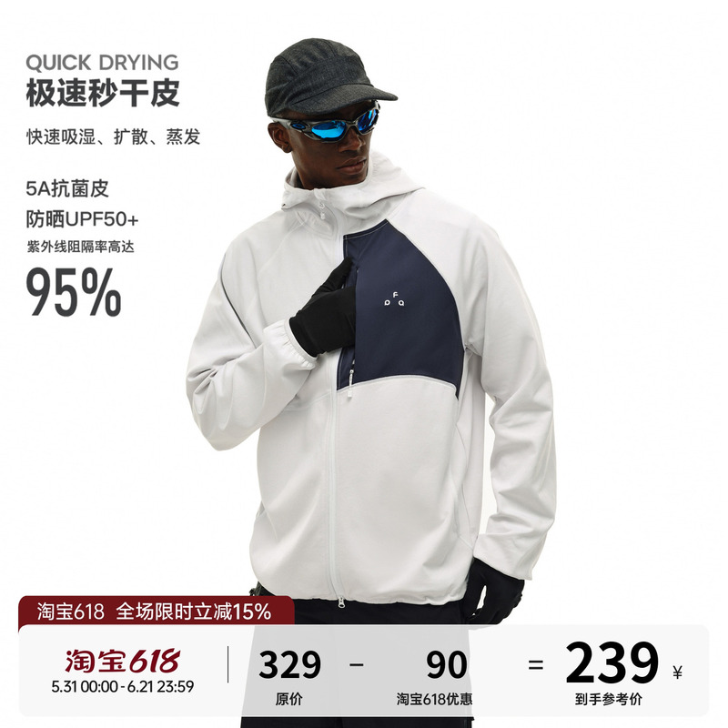 Fpa Floral Yarn Structure Color-Block Zipper Cardigan Sweatshirt Jacket