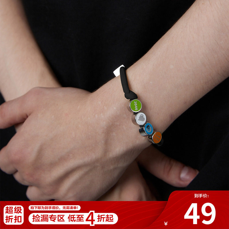 FPA(VENGETICE) Game Archives 2046 Multi-element Transfer can flip couples handrope for men and women