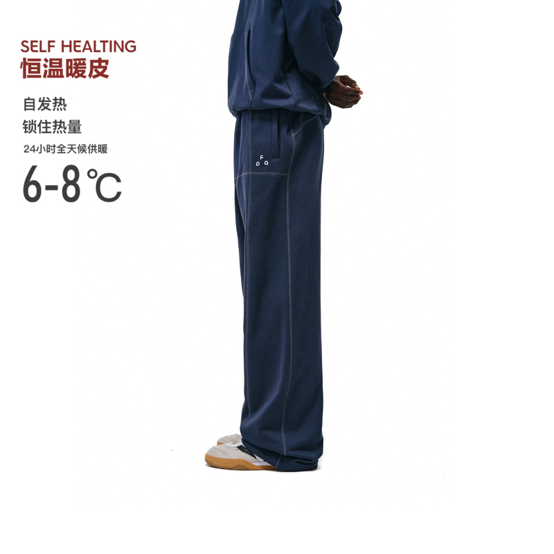 Fpa Constant Temperature Warm Leather Sports Casual Pants, Versatile for Couples, Spring and Autumn High-End Sports Suit Straight-Leg Sweatpants