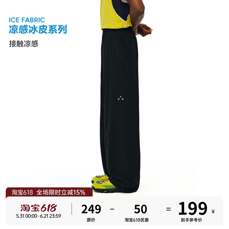 Fpa Wind Tunnel Breathable Pants, Ice Silk Cool Feeling Outdoor Lightweight Sports Wind Tunnel Breathable Soft Elastic Long Pants, Summer Straight-Leg