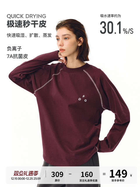 Fpa Quick-Drying 7A Antibacterial Ice-Feel Cool Skin Sports Long-Sleeve T-Shirt, Chinese Style Spring Loose Round-Neck Trendy Red T-Shirt