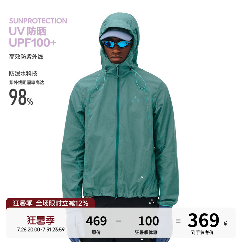 Fpa Plaid Contrast Color Topstitch Sun Protection Sports Jacket Summer Outdoor Fitness Lightweight Couple Style Hooded Sun Protection Clothing