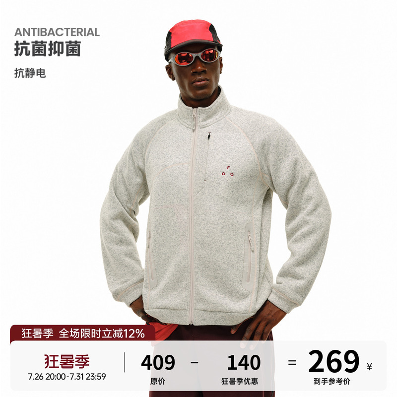 Fpa Floral Yarn Laminated Pocket Cardigan Jacket Spring Sports Casual Contrast Stitching National Trend Couple Stand Collar Jacket