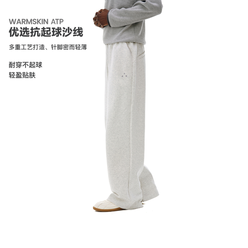 Fpa Double-Sided Air Cotton Knit Wide-Leg Pants Men's Trousers Spring and Autumn Loose Straight-Leg National Trend Sports Casual Sweatpants