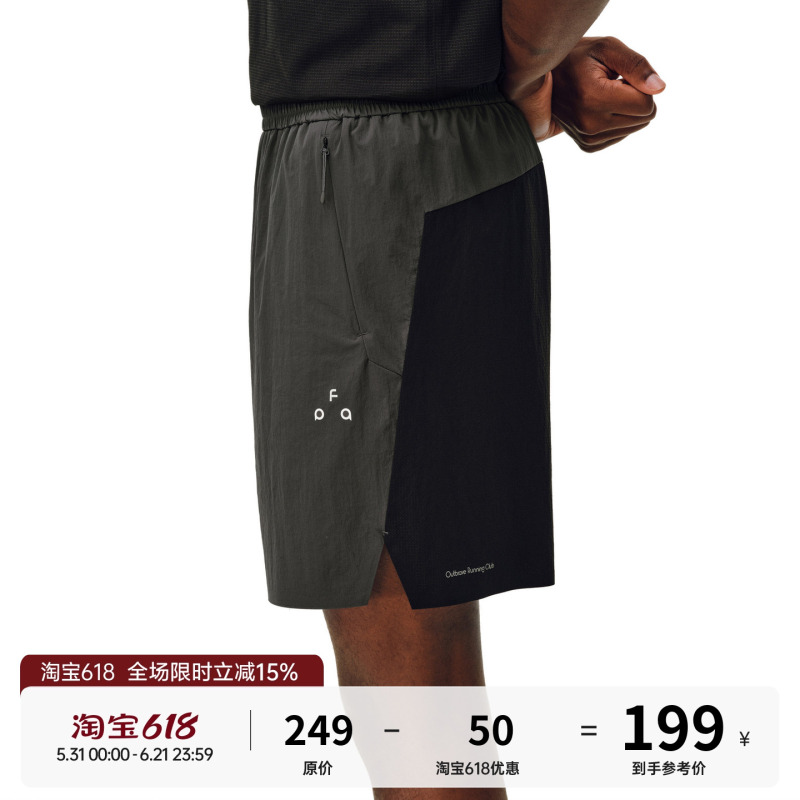 Fpa Sports Vent Half Wind Tunnel Cooling Quick-Dry Training Shorts Summer Color-Block Couple Pants Fpa Sports Vent Half Wind Tunnel Cooling Quick-Dry Training Shorts Summer Color-Block Couple Pants