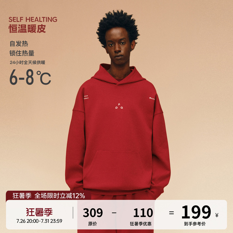 [New Year Limited Edition] Fpalogo Typography Sports Hoodie Spring Festival Chinese Red Zodiac Year Couple Hooded Sweatshirt