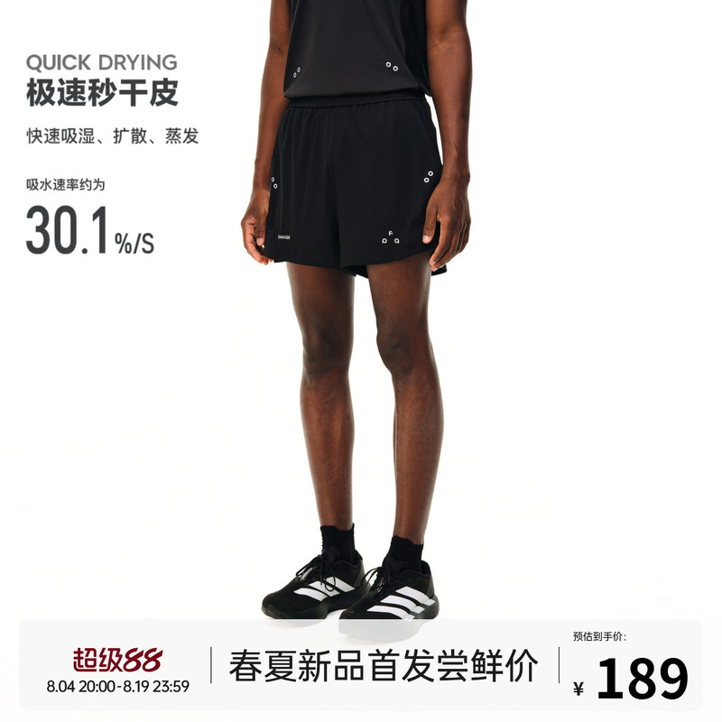 Fpa X Savage Collaboration Comprehensive Physical Fitness Racing Training Shorts Summer Sports Quick-Drying Breathable Casual Pants