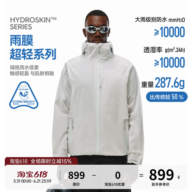 【Three-Proof】Fpa Structure Underarm Breathable Panels, Water-Repellent Multi-Pocket Outdoor Sports Jacket