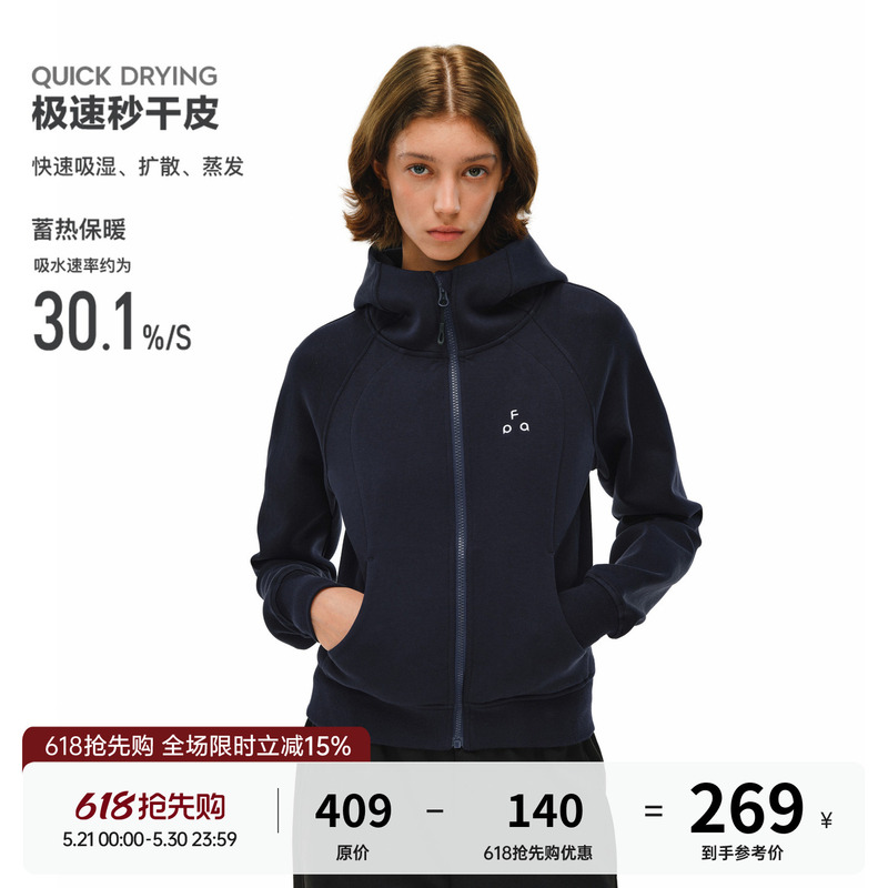 Fpa Hooded Sports Jacket Cardigan Hoodie 2026 New Spring and Autumn High-End Casual Zipper Hoodie for Women