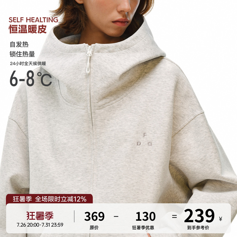 Fpa Color-Blocked Logo Basic Cardigan Hoodie, Spring and Autumn High-End Design Zipper Loose-Fitting Couple Hoodie