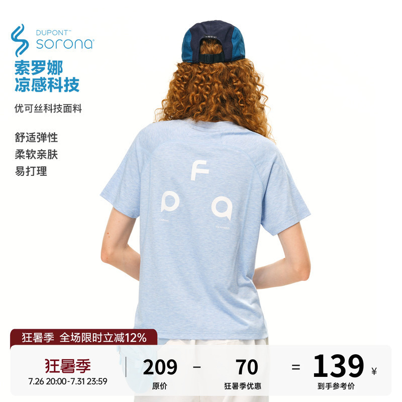 Fpa Eco-Solona Antibacterial Floral Yarn Logo Short Sleeve National Trend Brand Summer Casual Short Round Neck T-Shirt for Women
