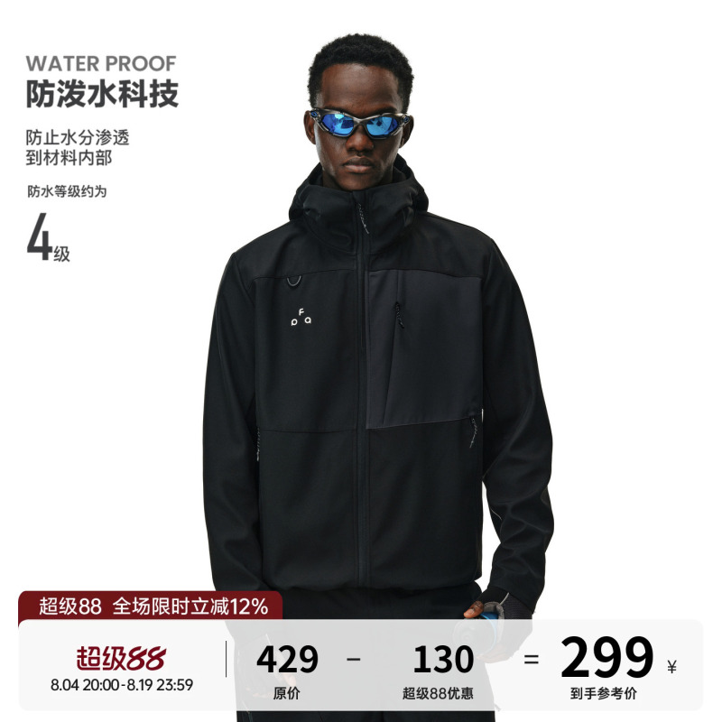 Fpa Contrasting Color Water-Repellent Soft Shell Jacket, High-End Casual Outdoor Sports Windproof Hooded Jacket