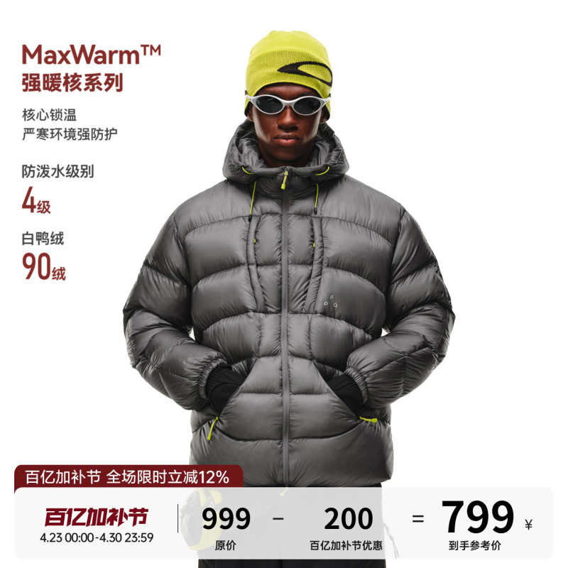 Fpa Contrasting Color 90 down Fluffy Aurora Outdoor Sports down Jacket Winter Warm Couple High-End Hooded down Jacket