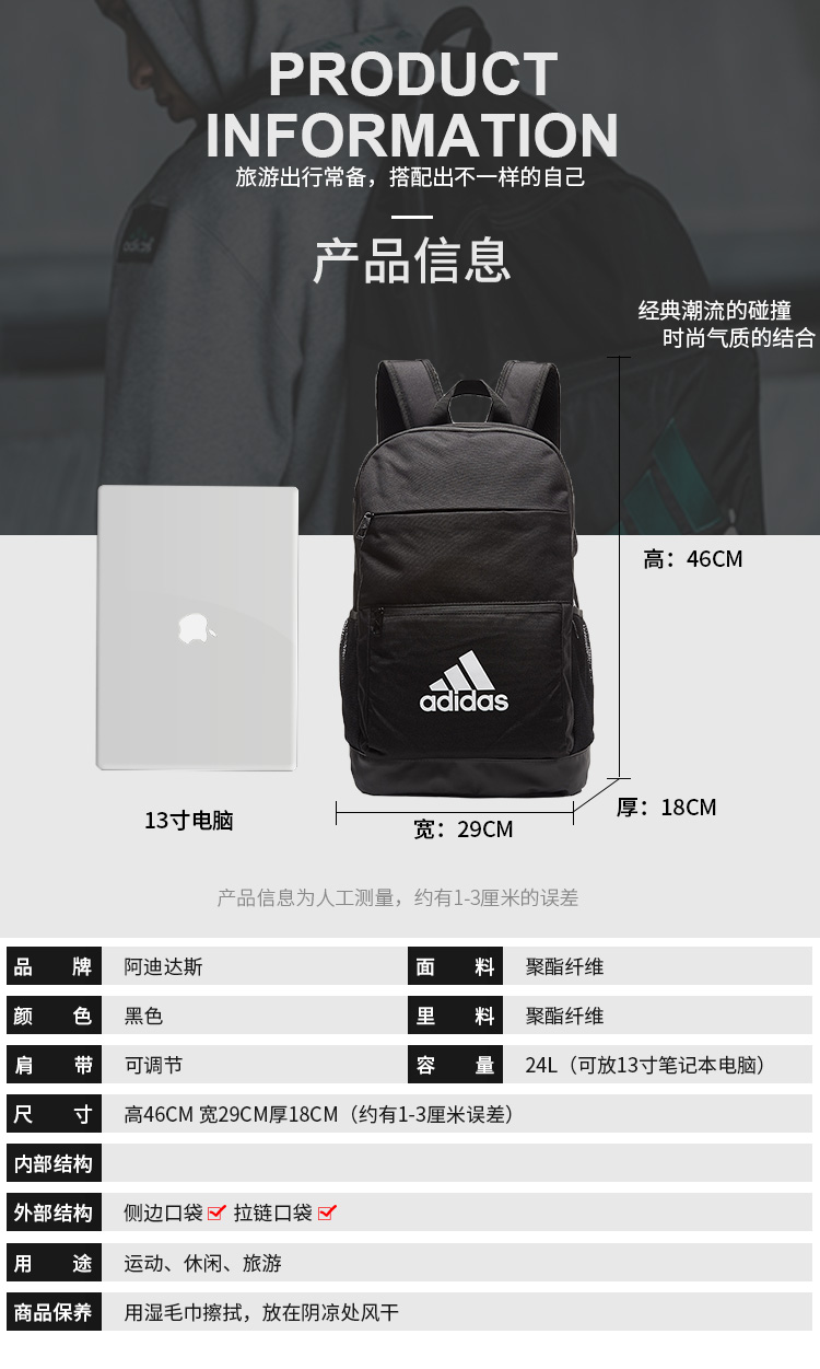 Ba lô Adidas 2018 mới chính hãng thể thao clover túi ba lô nam nữ DJ2170 cặp sách
