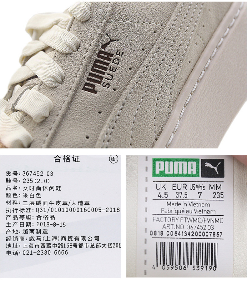 Giày nữ Puma / Puma 2018 mới Giày đế xuồng Rihanna đích thực 36702901 giay the thao nu