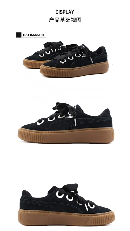 Giày nữ Puma / Puma 2018 mới Giày đế xuồng Rihanna đích thực 36702901