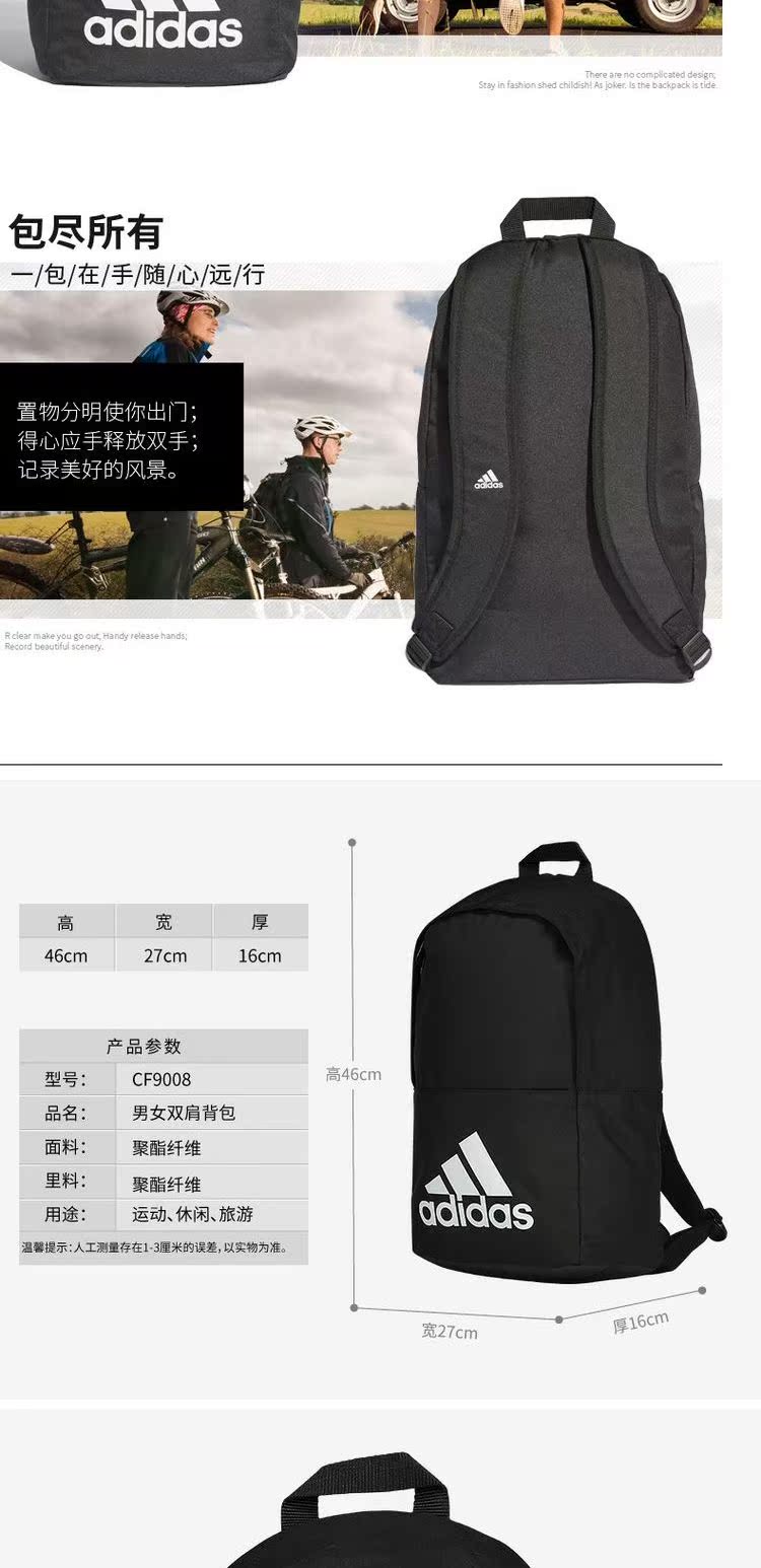 Ba lô Adidas Adidas ba lô nam nữ 2018 đích thực balo local brand