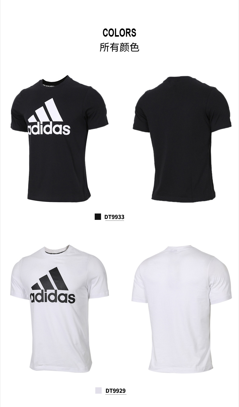 Adidas thể thao nam 2019 hè mới mặc giản dị thoáng khí chạy bộ thể dục ngắn tay - Thể thao sau bộ quần áo thể thao nam