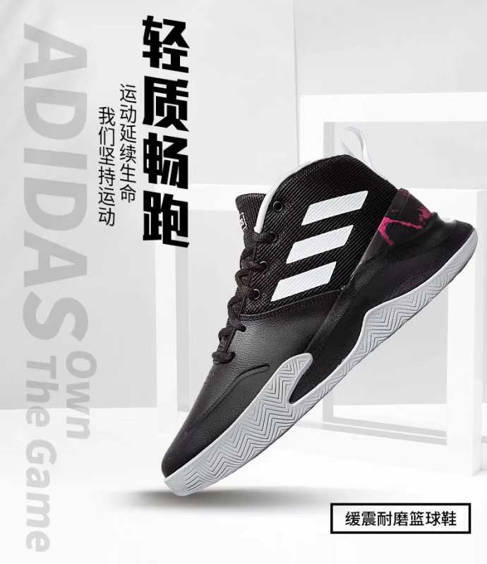 Giày thể thao nam Adidas 2019 mới chính hãng giày thể thao Giày thể thao thoáng khí chống trượt đệm giày bóng rổ nam - Giày bóng rổ