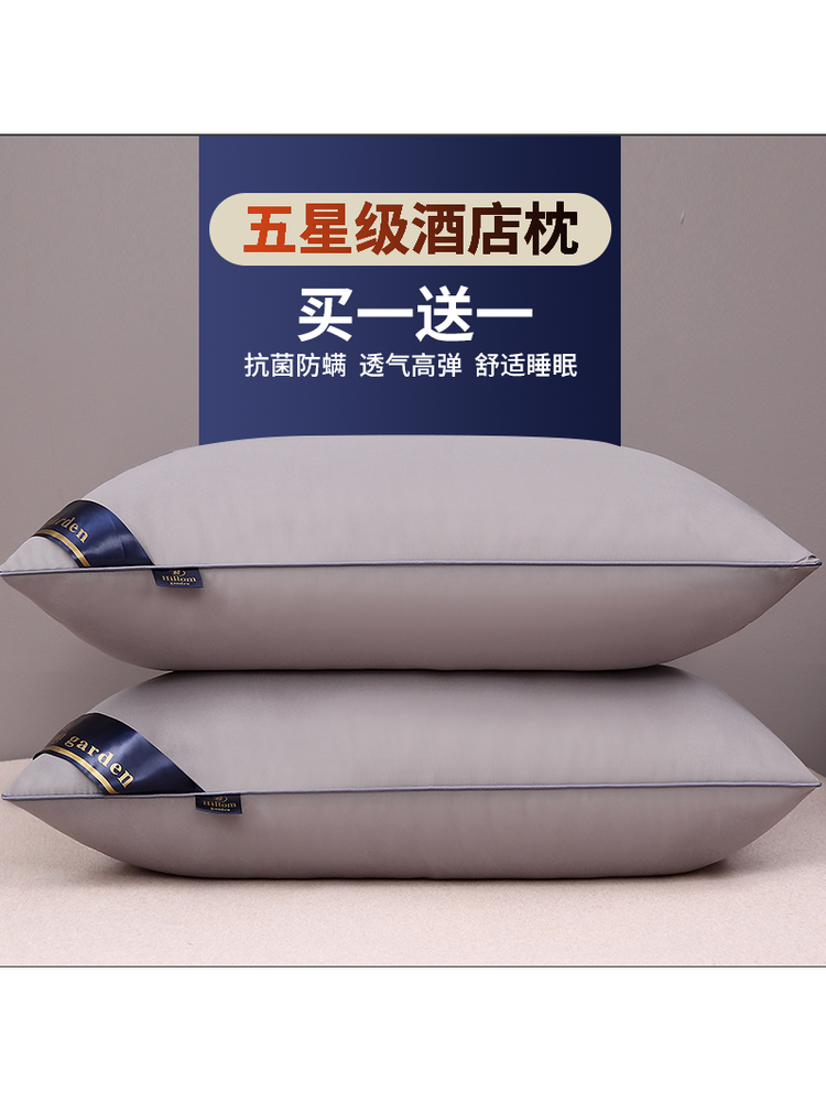 Five-Star Hotel Pillow Core, a Pair for Home Use, Adult Cervical Spine Protection, Sleep Aid, Single Dormitory, Non-Collapsing, Soft and Supportive