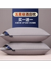 Five-Star Hotel Pillow Core, a Pair for Home Use, Adult Cervical Spine Protection, Sleep Aid, Single Dormitory, Non-Collapsing, Soft and Supportive