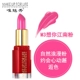 Wei Meixiu Energy Red Oscar Fashion Lipstick Atomized Matte Lipstick Giữ ẩm và không dễ dàng lấy ra Son môi không thấm nước - Son môi