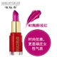 Wei Meixiu Energy Red Oscar Fashion Lipstick Atomized Matte Lipstick Giữ ẩm và không dễ dàng lấy ra Son môi không thấm nước - Son môi